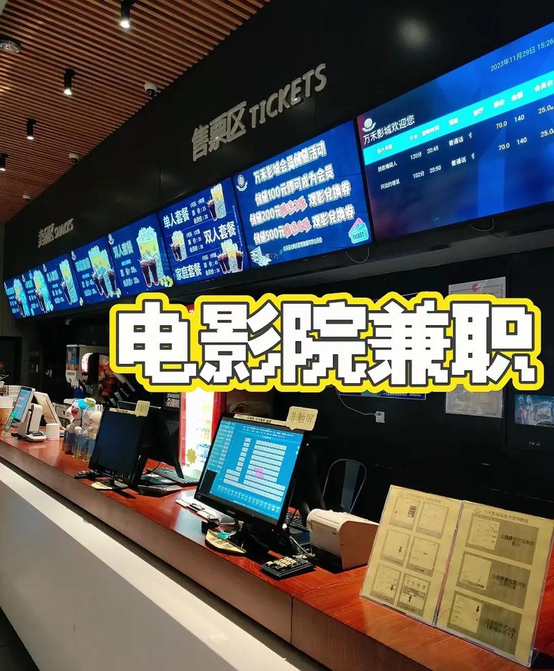 下载电影院的相关介绍